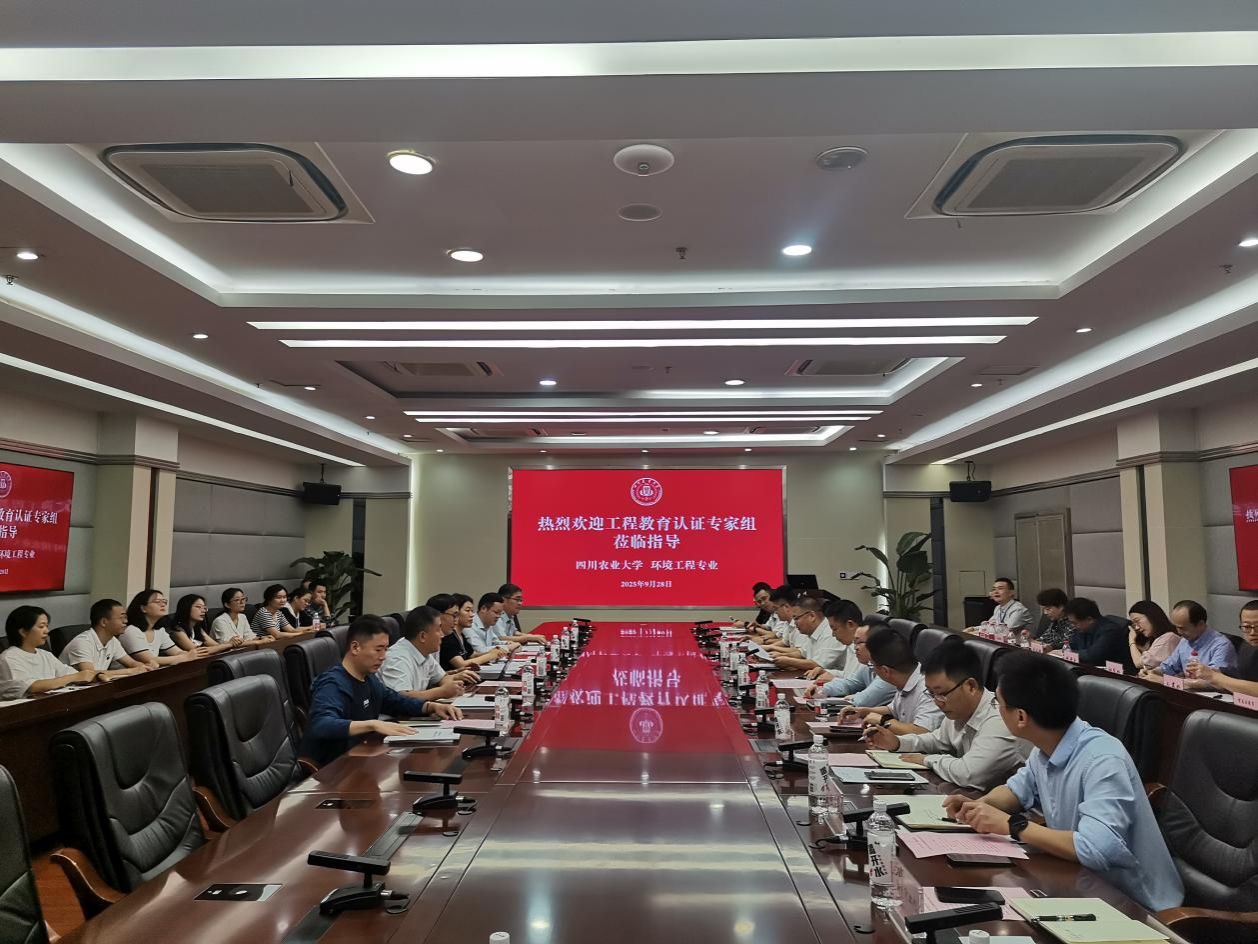 我校環(huán)境工程專(zhuān)業(yè)接受工程教育專(zhuān)業(yè)認(rèn)證專(zhuān)家組入校考查
